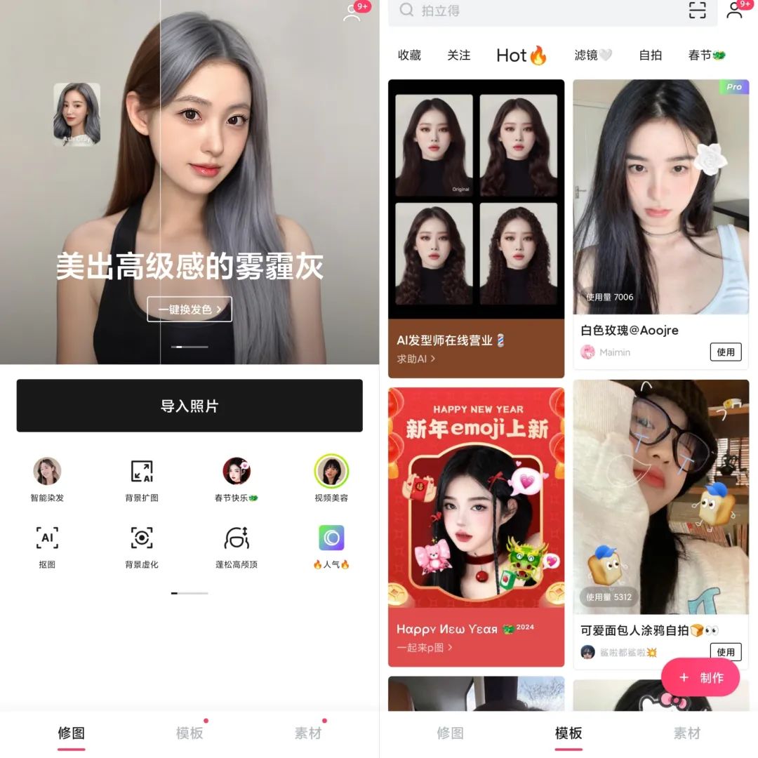 轻图v4.3.26解锁会员版-呱呱学长