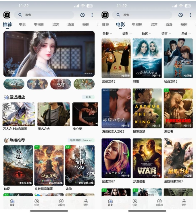 SKAPP SK影视反编译详细教程+源码 反编译工具推荐-呱呱学长